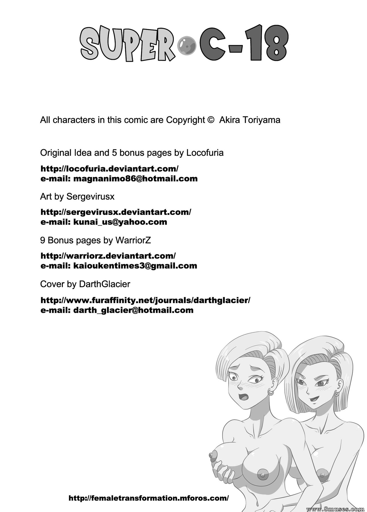 Super Android 18 Hentai — page 2