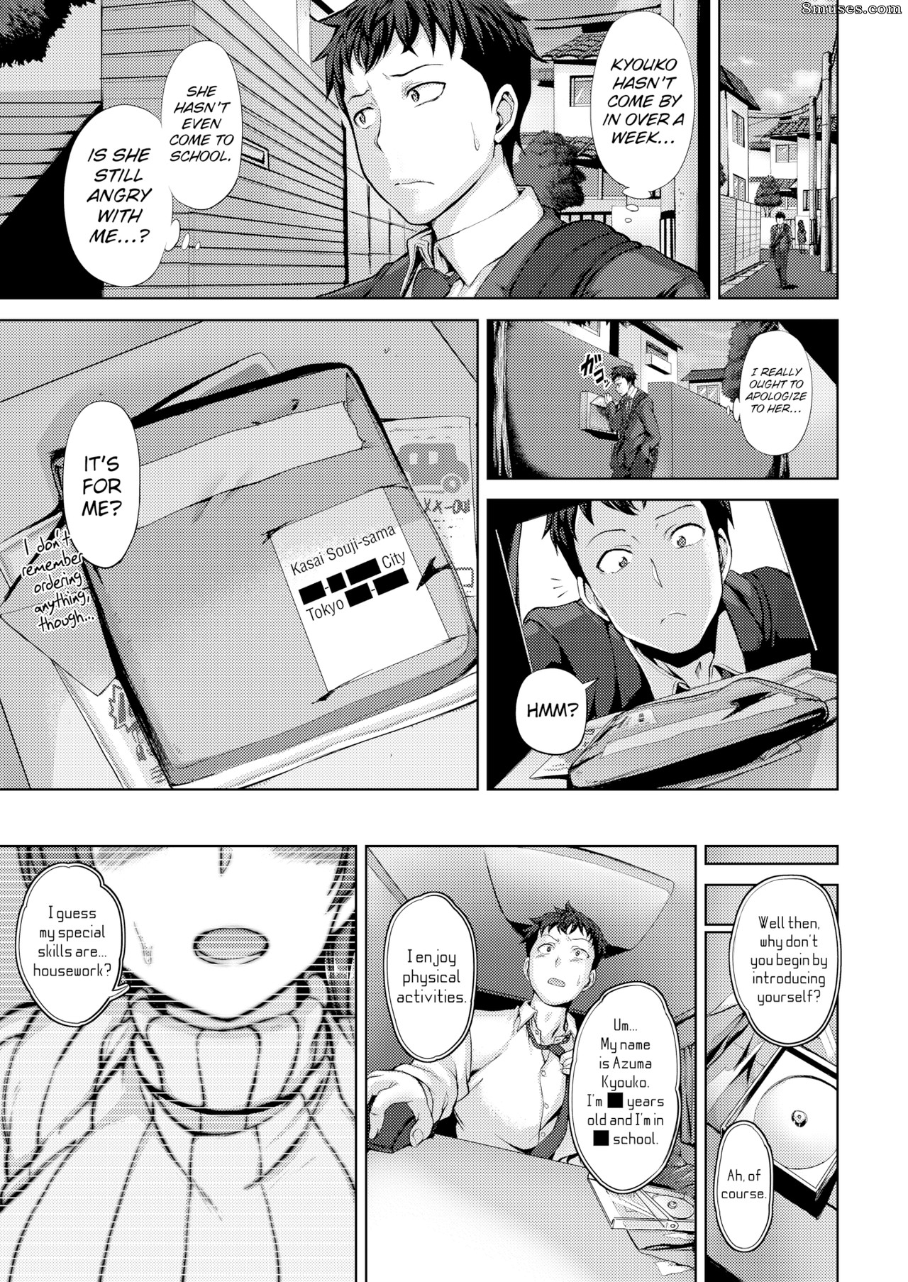 Aiueoka — page 9