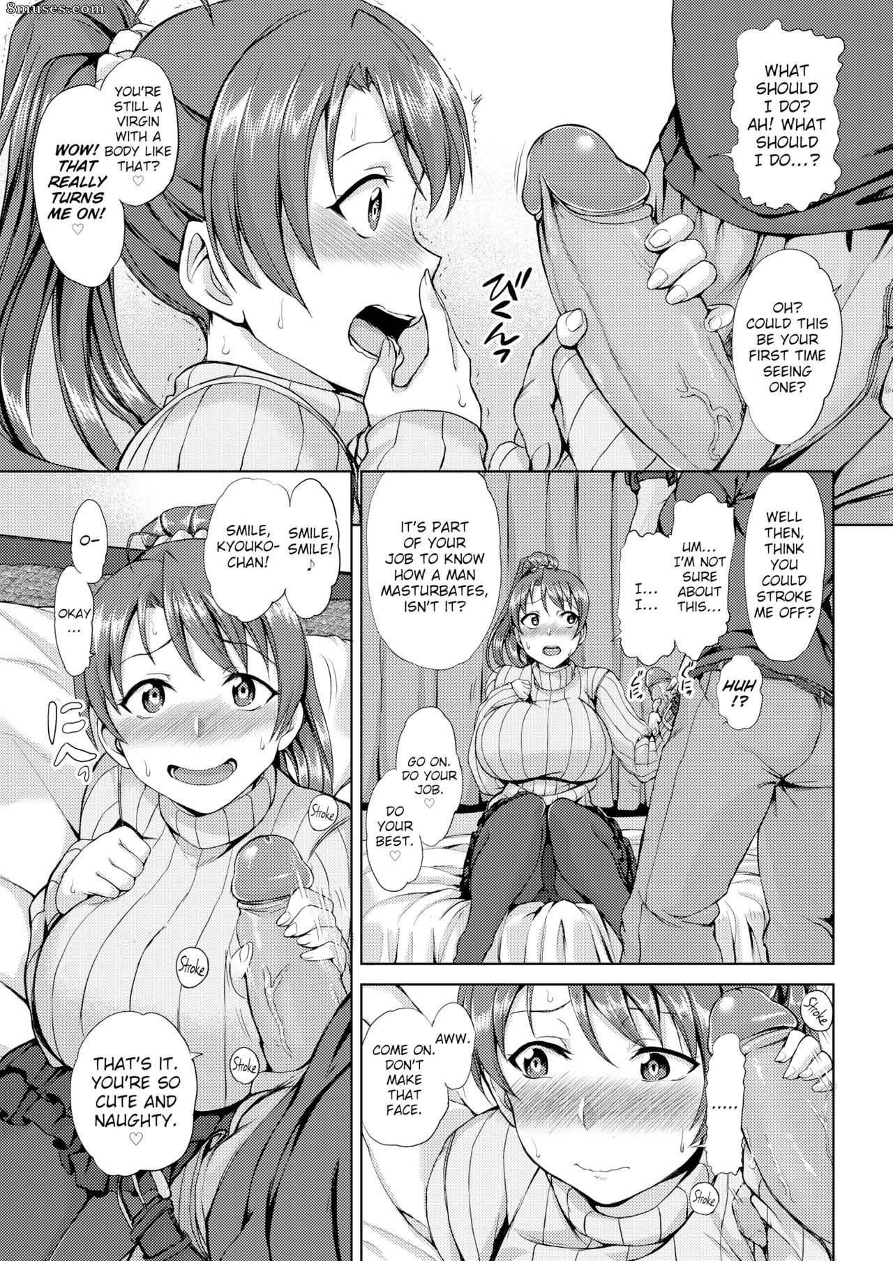 Aiueoka — page 13
