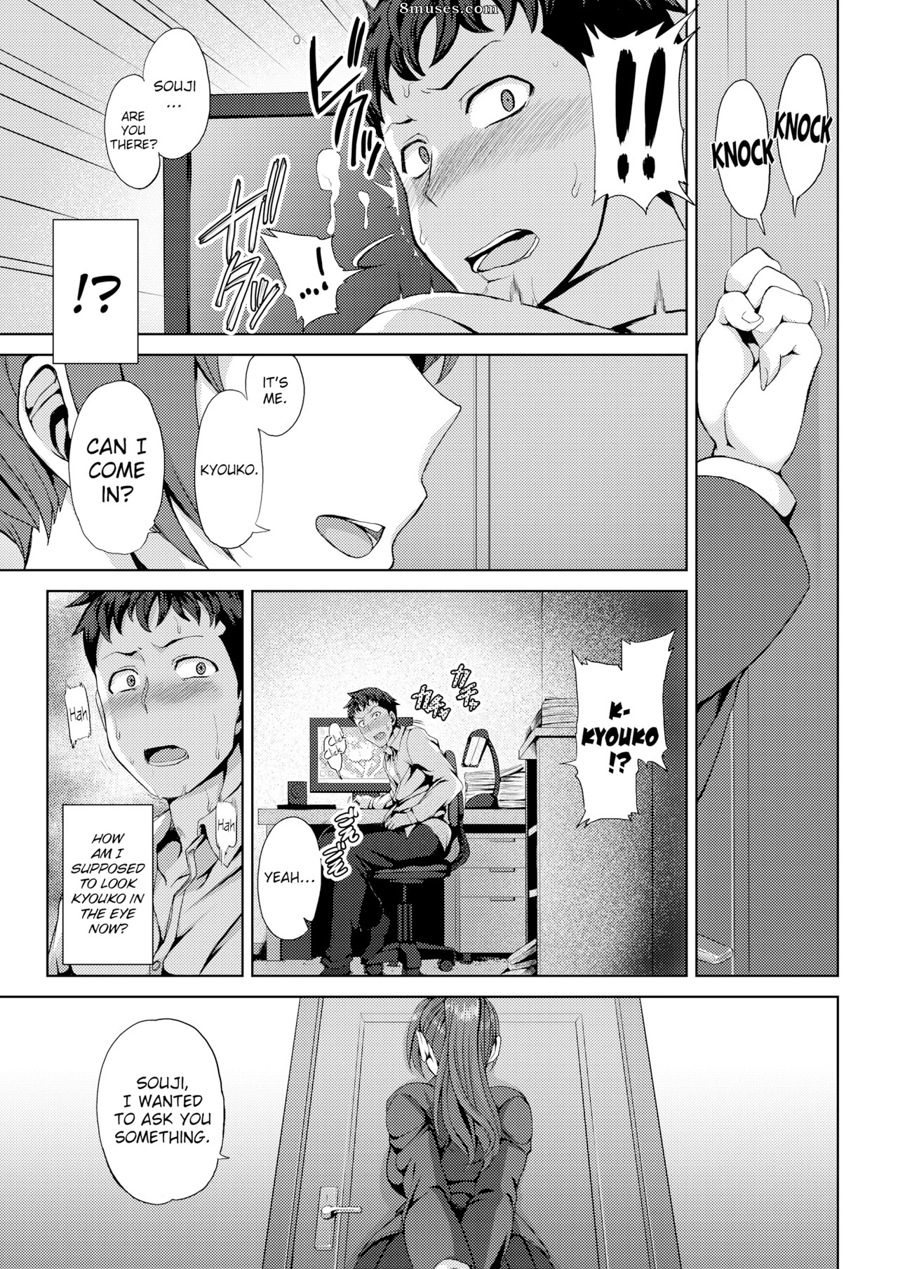 Aiueoka — page 39