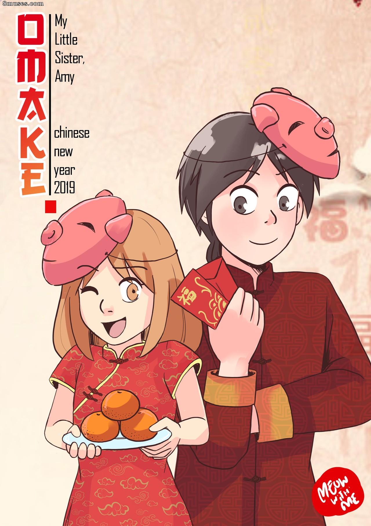Chinese New Year Omake — page 7