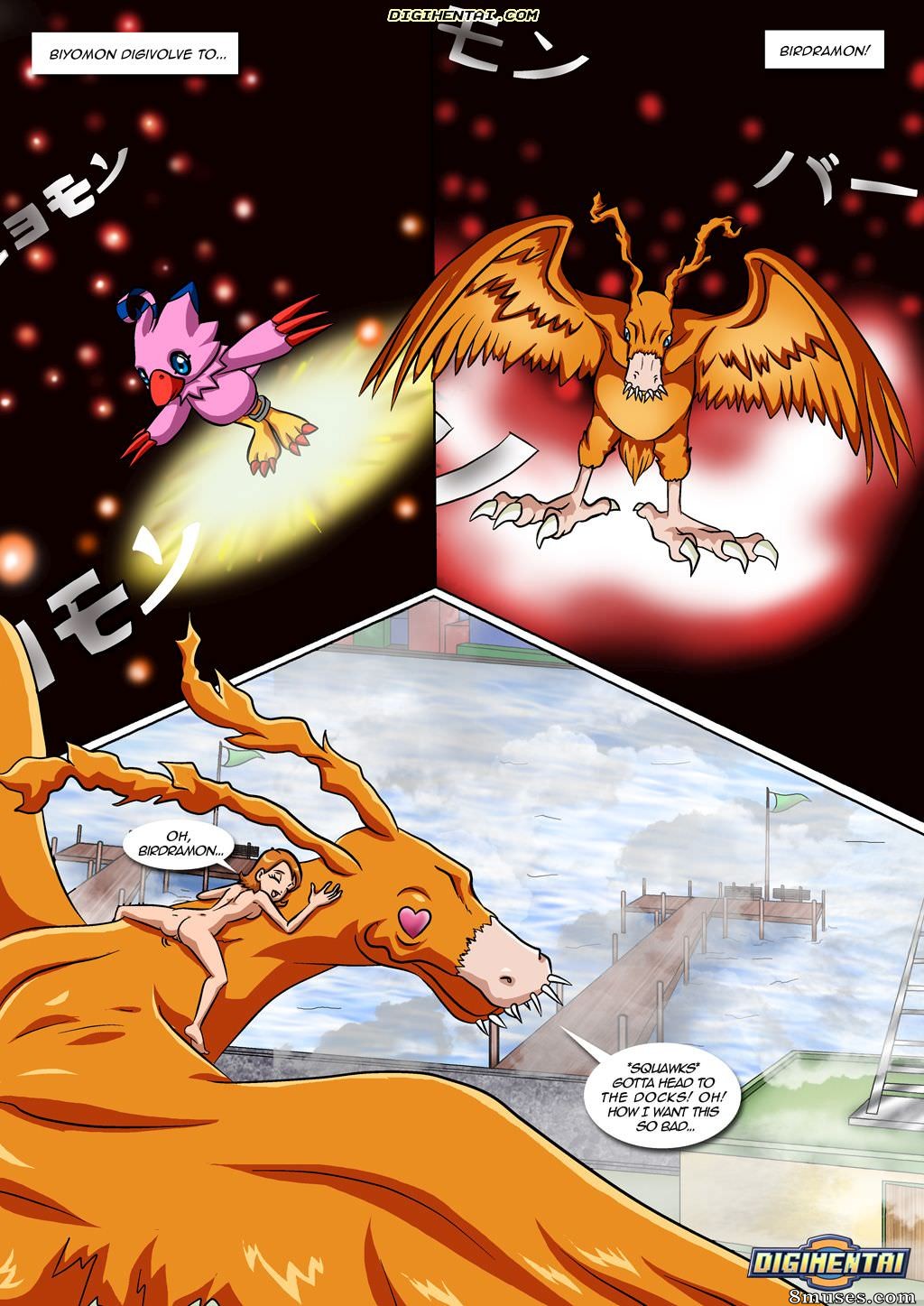 Digimon Rules — page 16