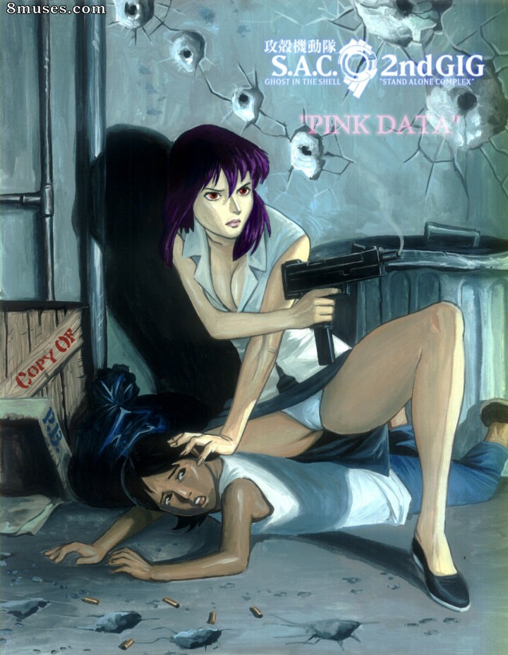 Ghost In the Shell Pink Data