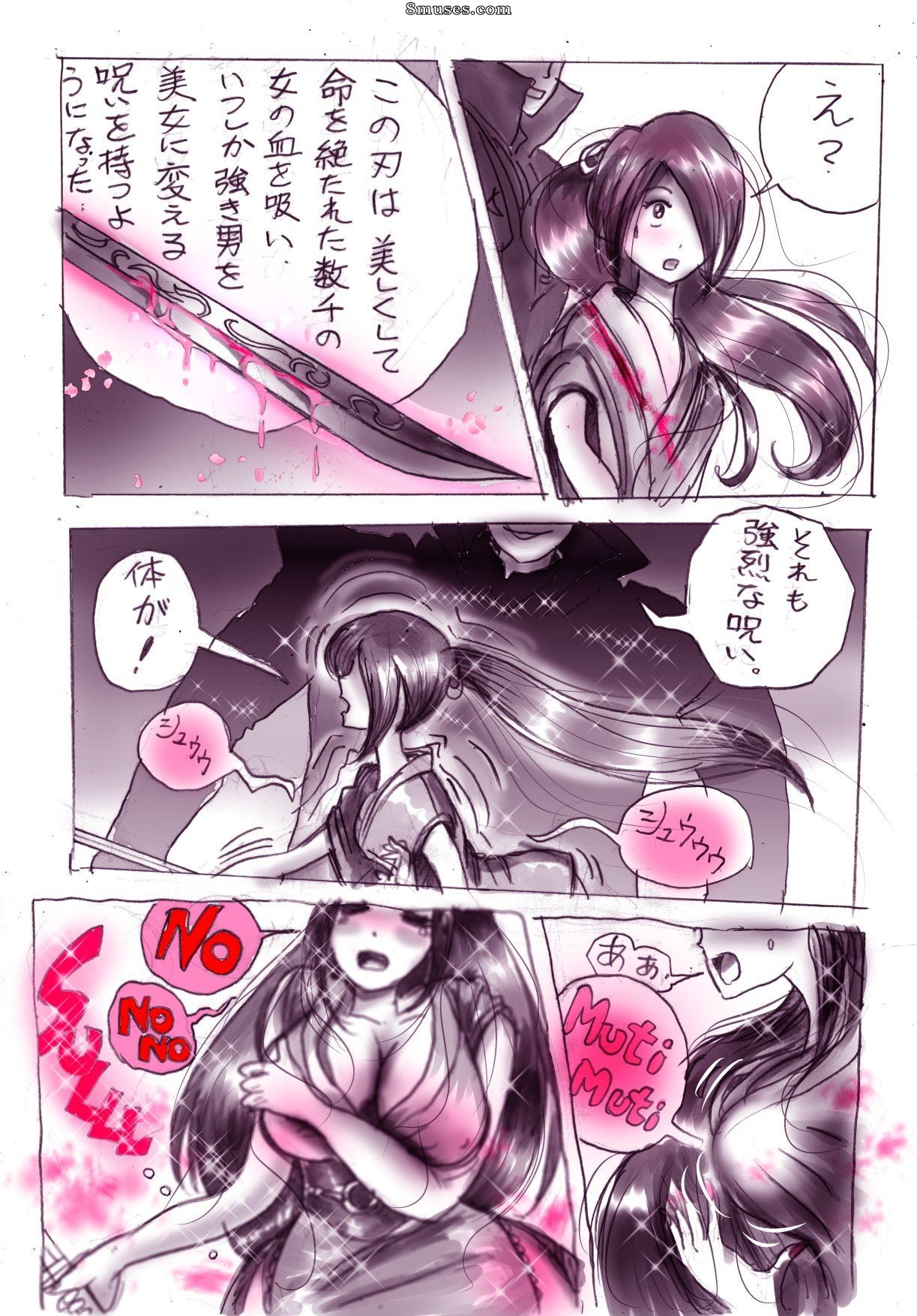 Bushido — page 7