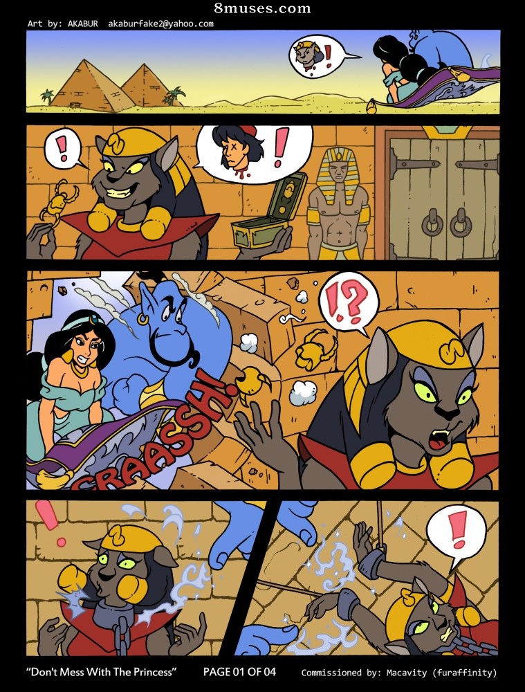 Dont Mess With the Princess