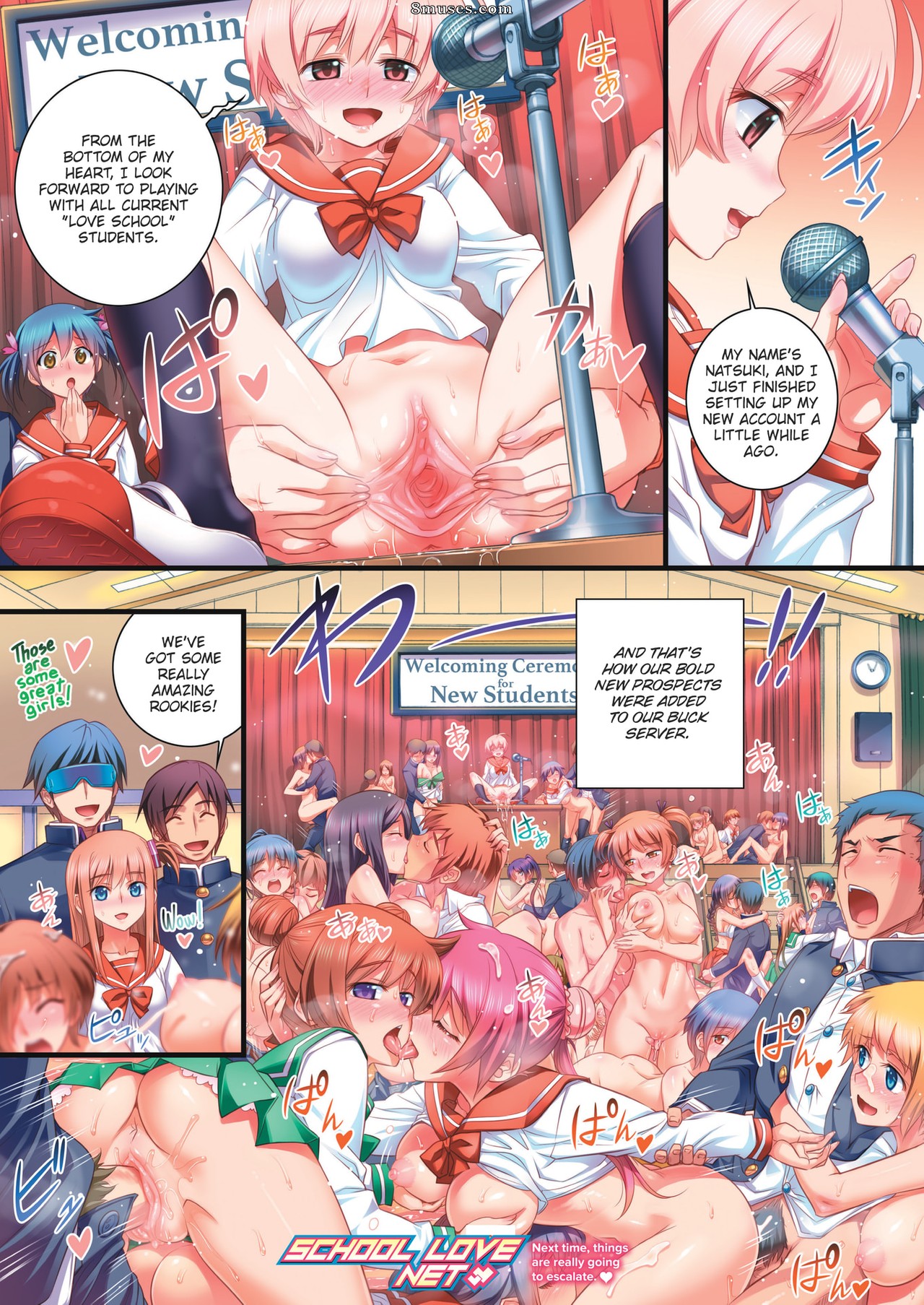 Koume Keito — page 8