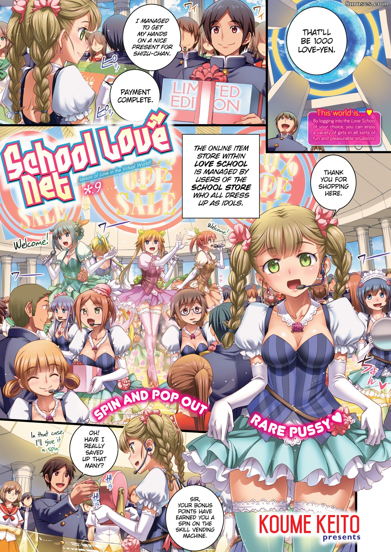 Koume Keito — page 34