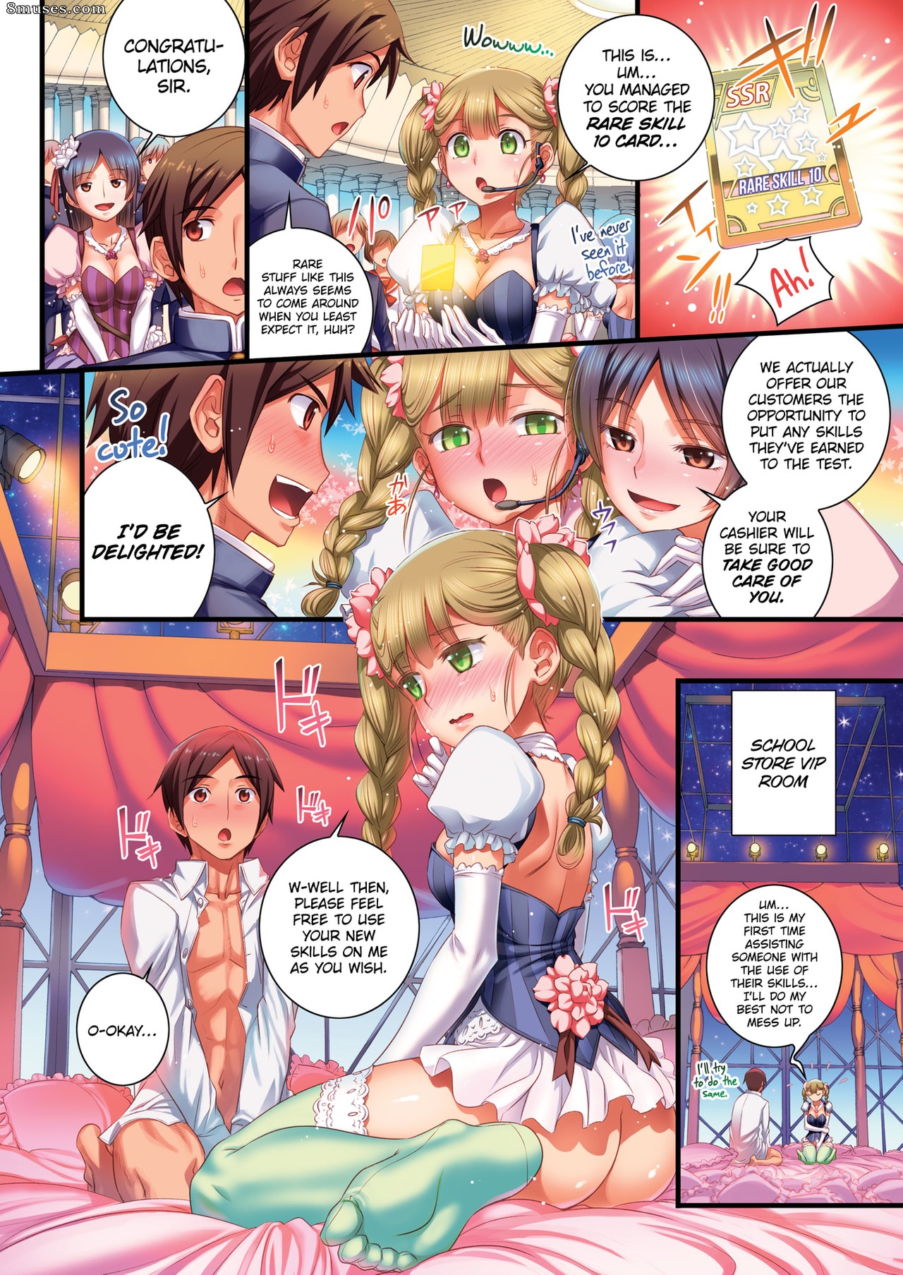 Koume Keito — page 35