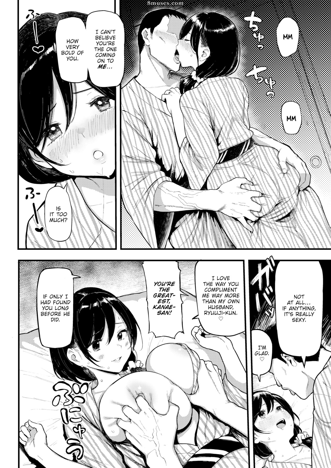 MEME50 — page 73