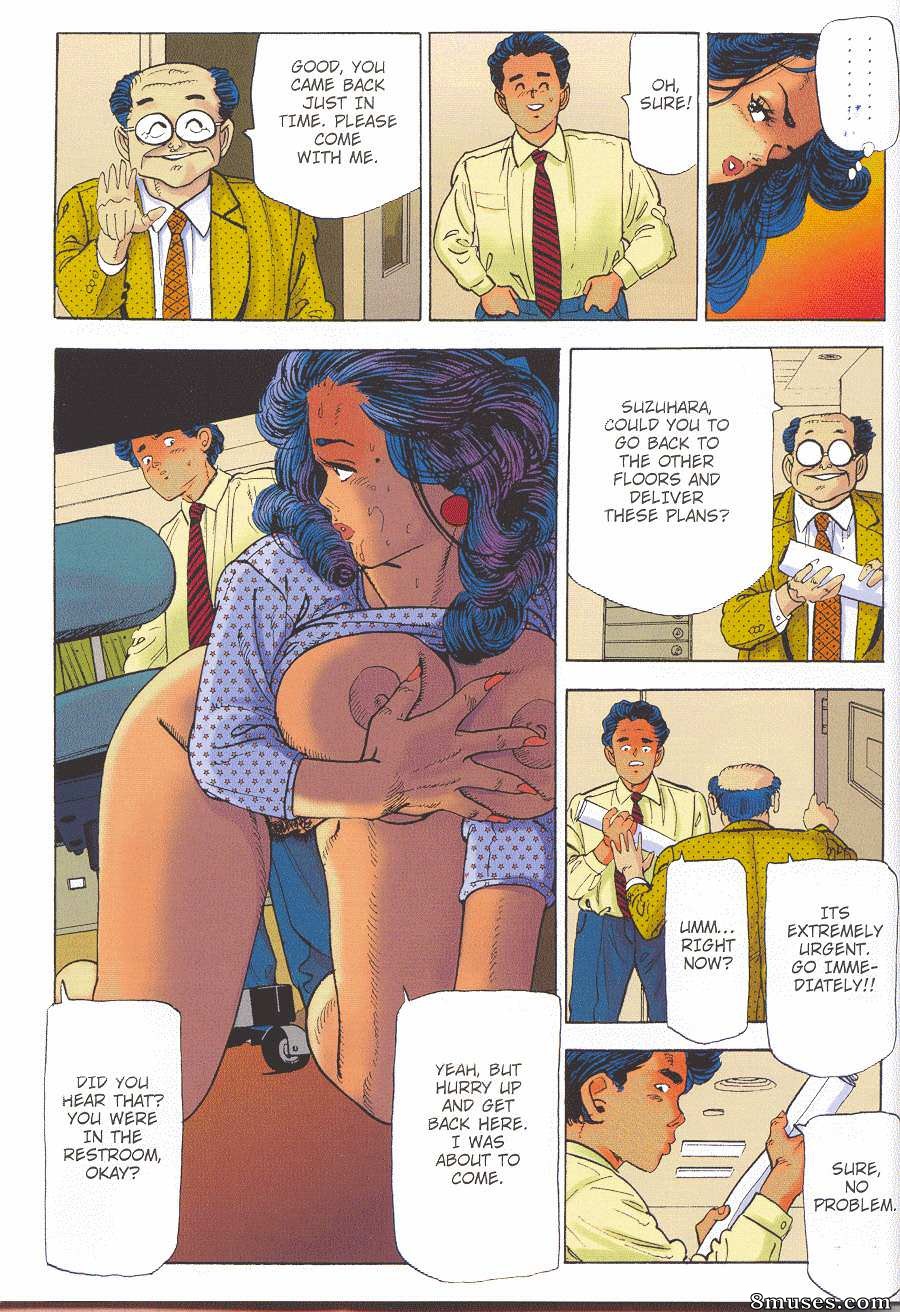 Miss DD - Vol 1 — page 15