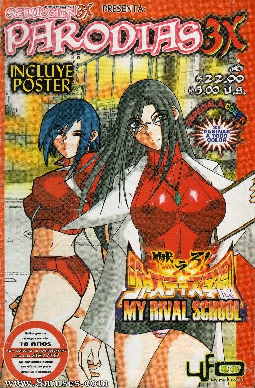 My Rival School — page 29
