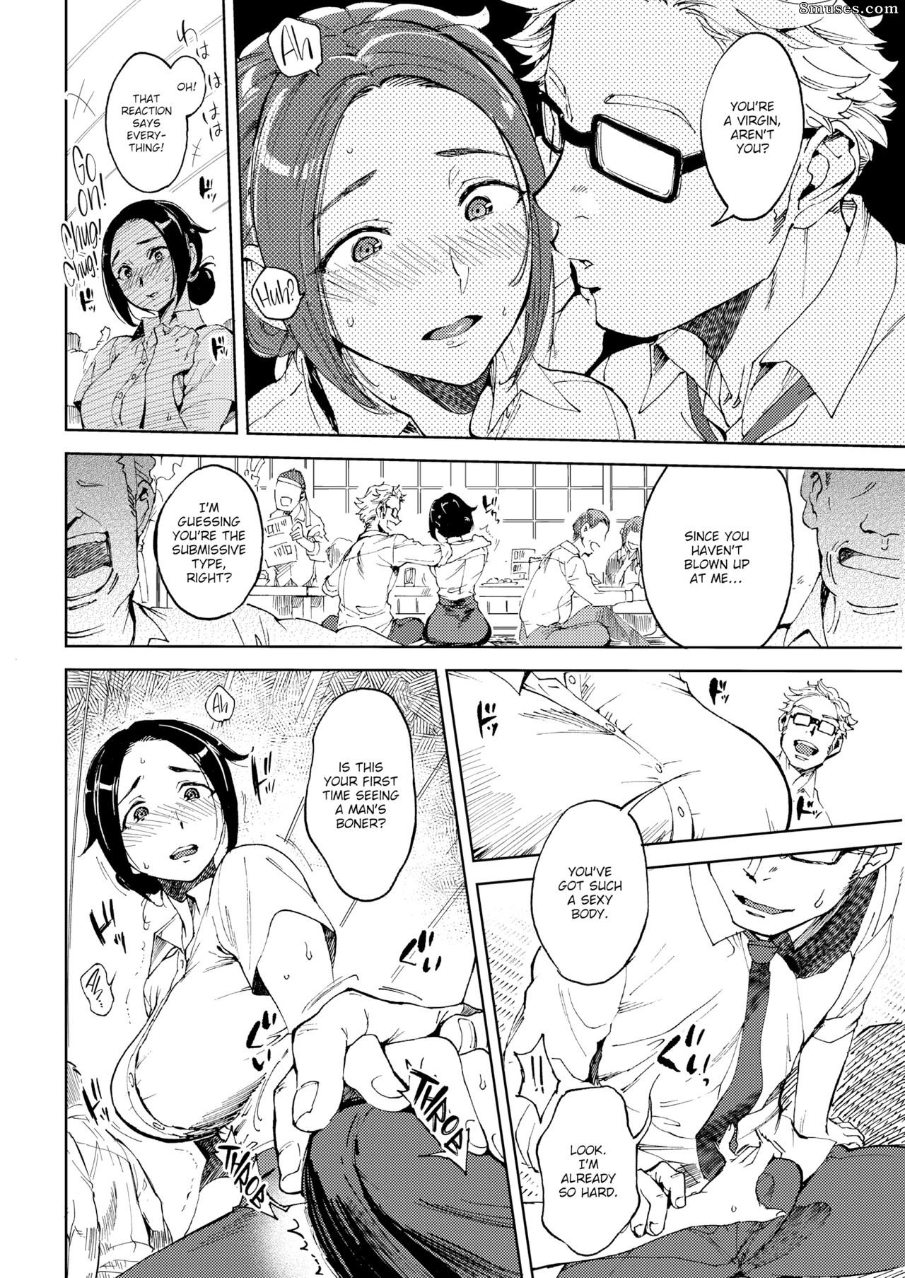Namboku — page 19