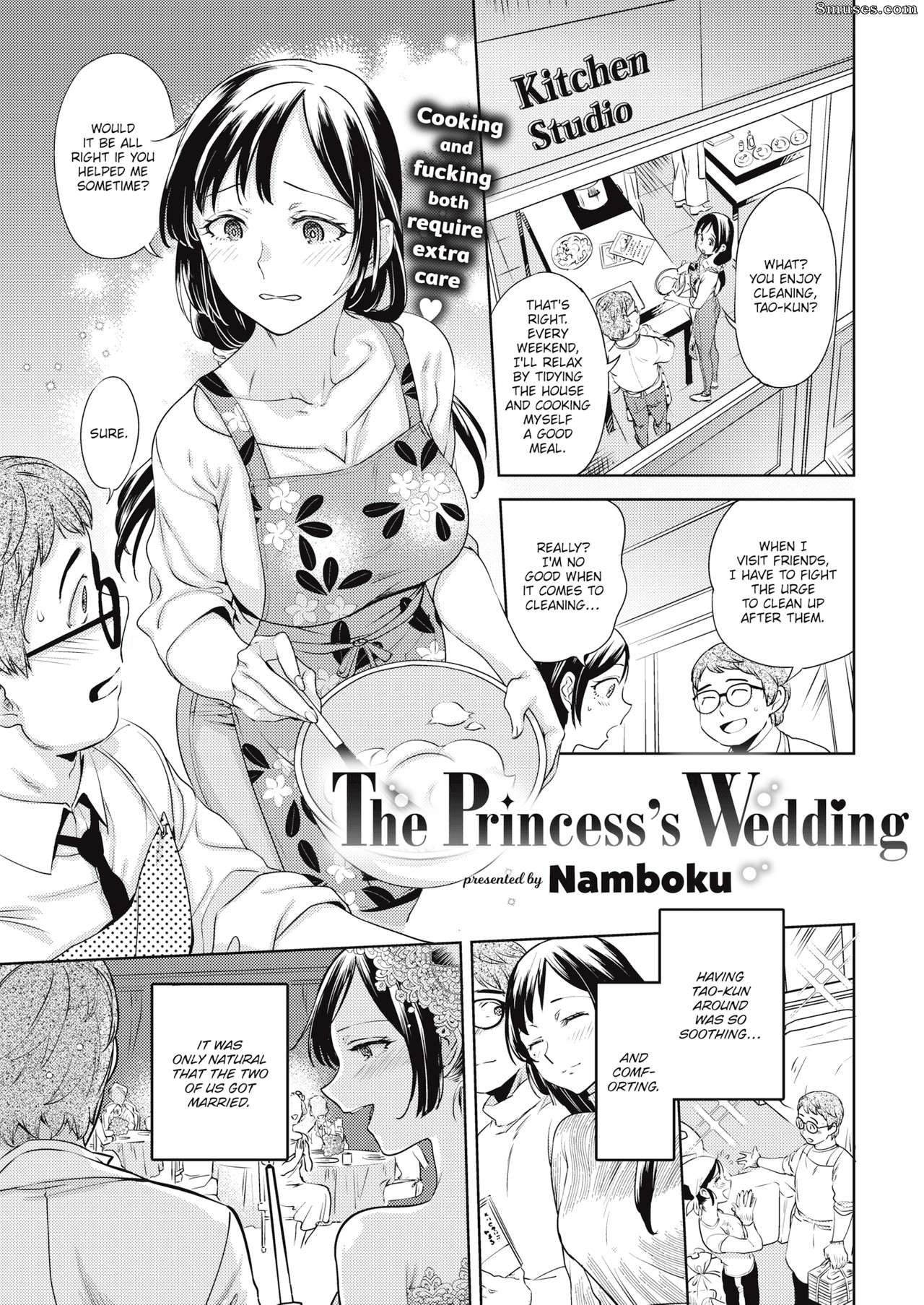 Namboku — page 68