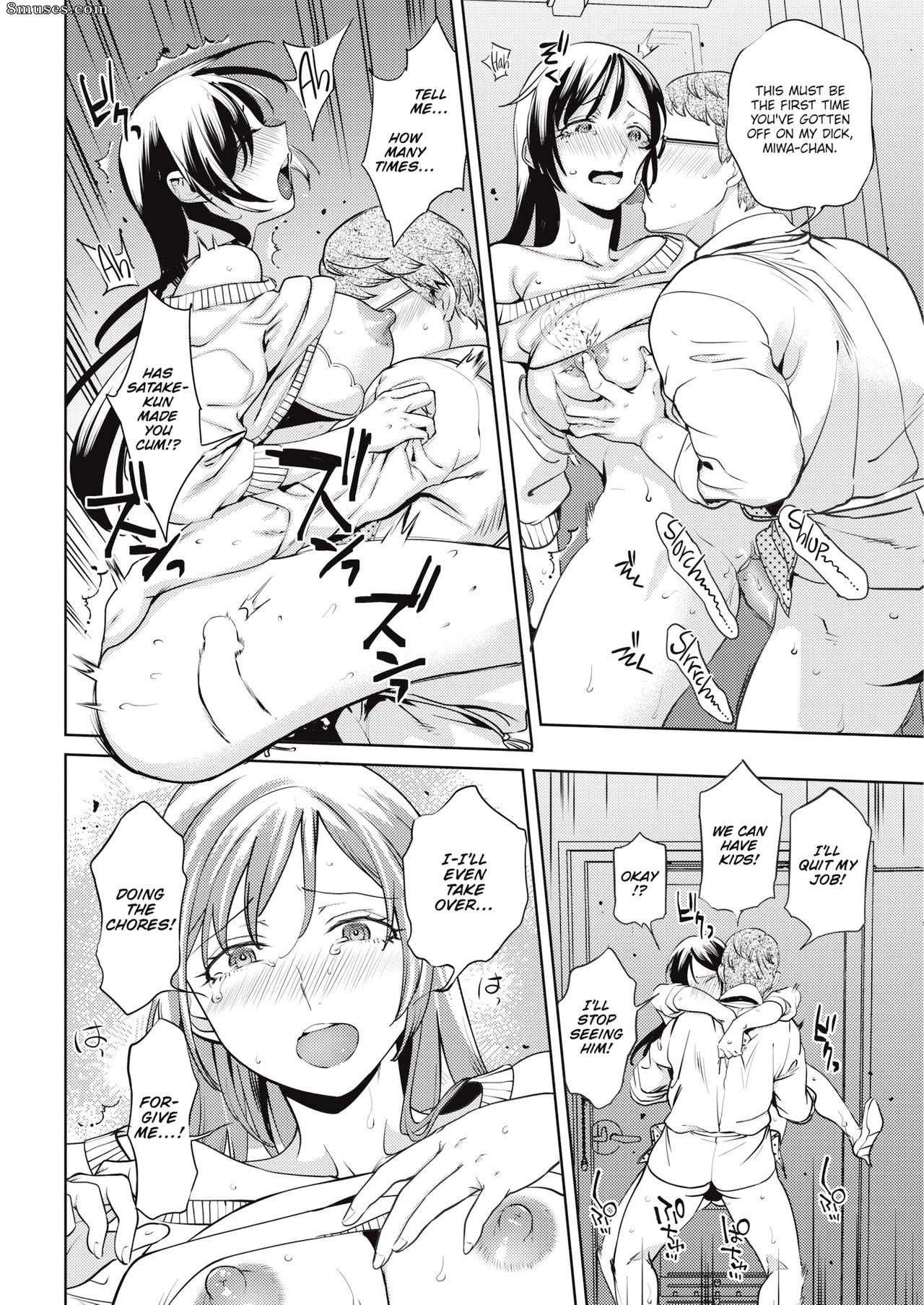 Namboku — page 81