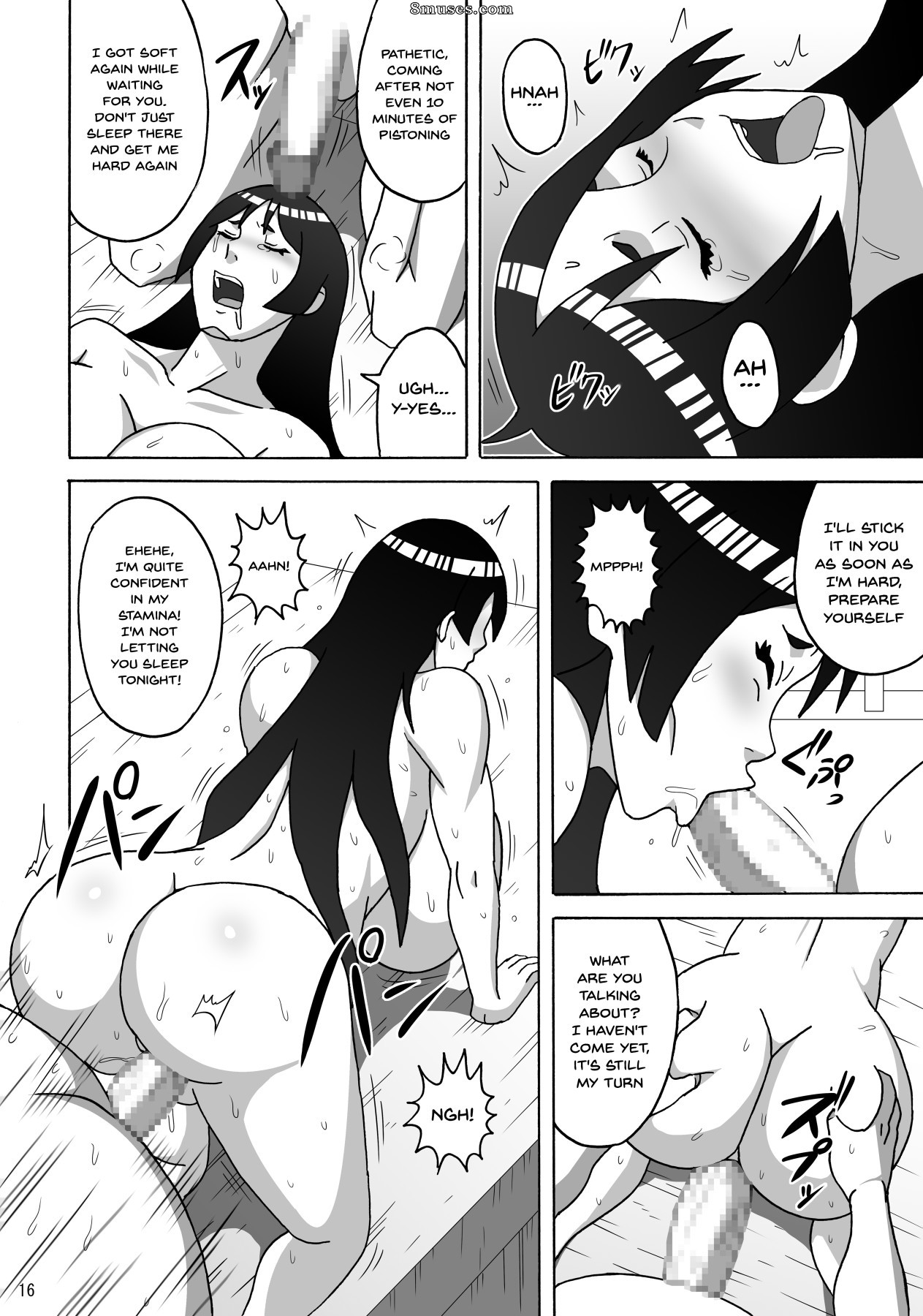Naruhodo — page 17