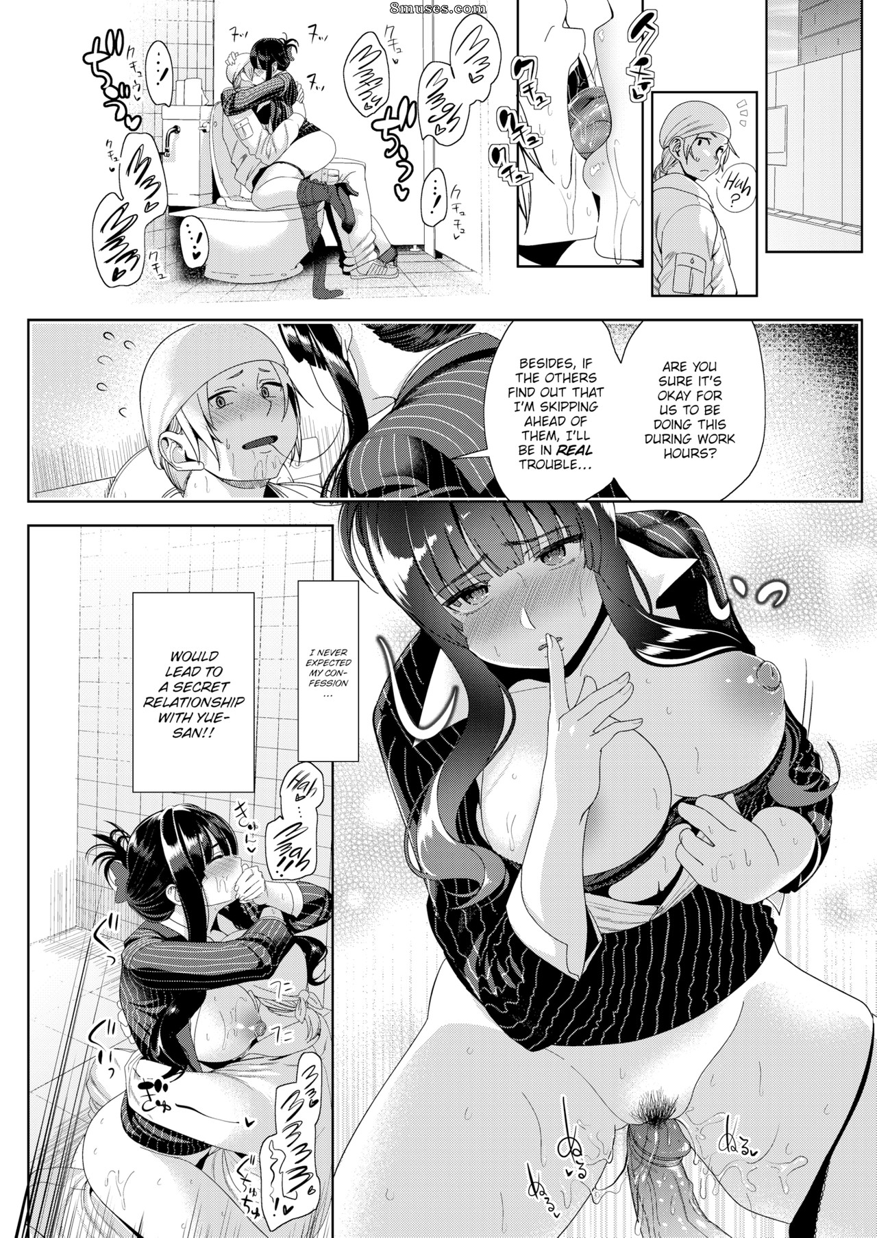 santa — page 47